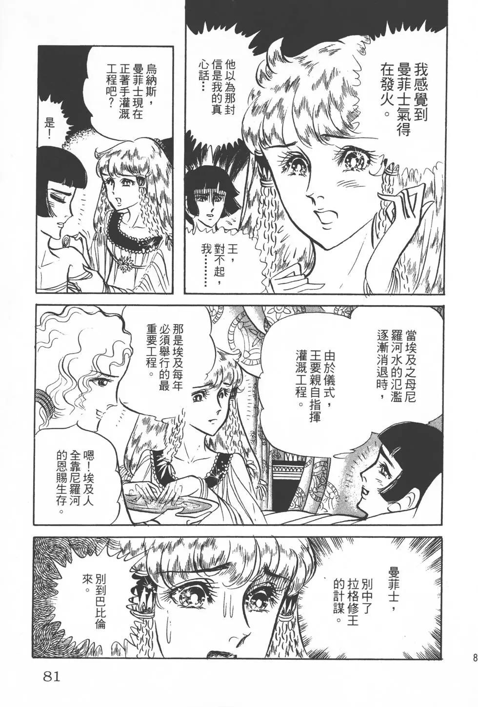 第15卷83