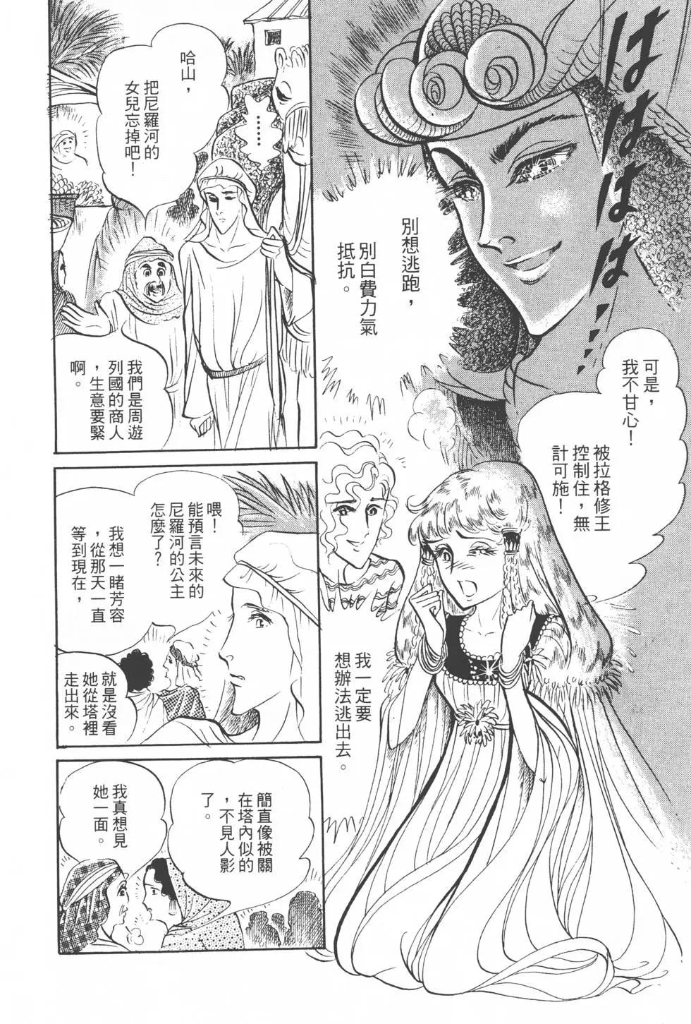 第15卷84