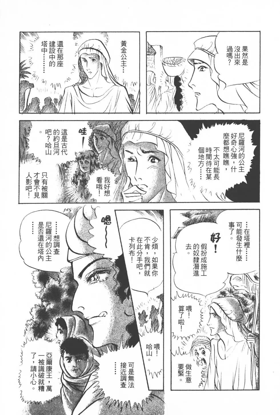 第15卷85