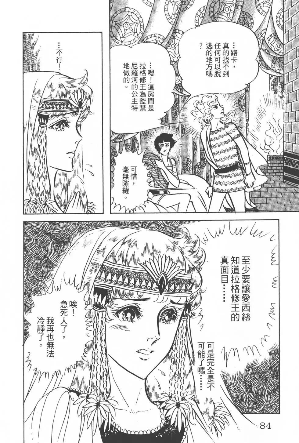 第15卷86