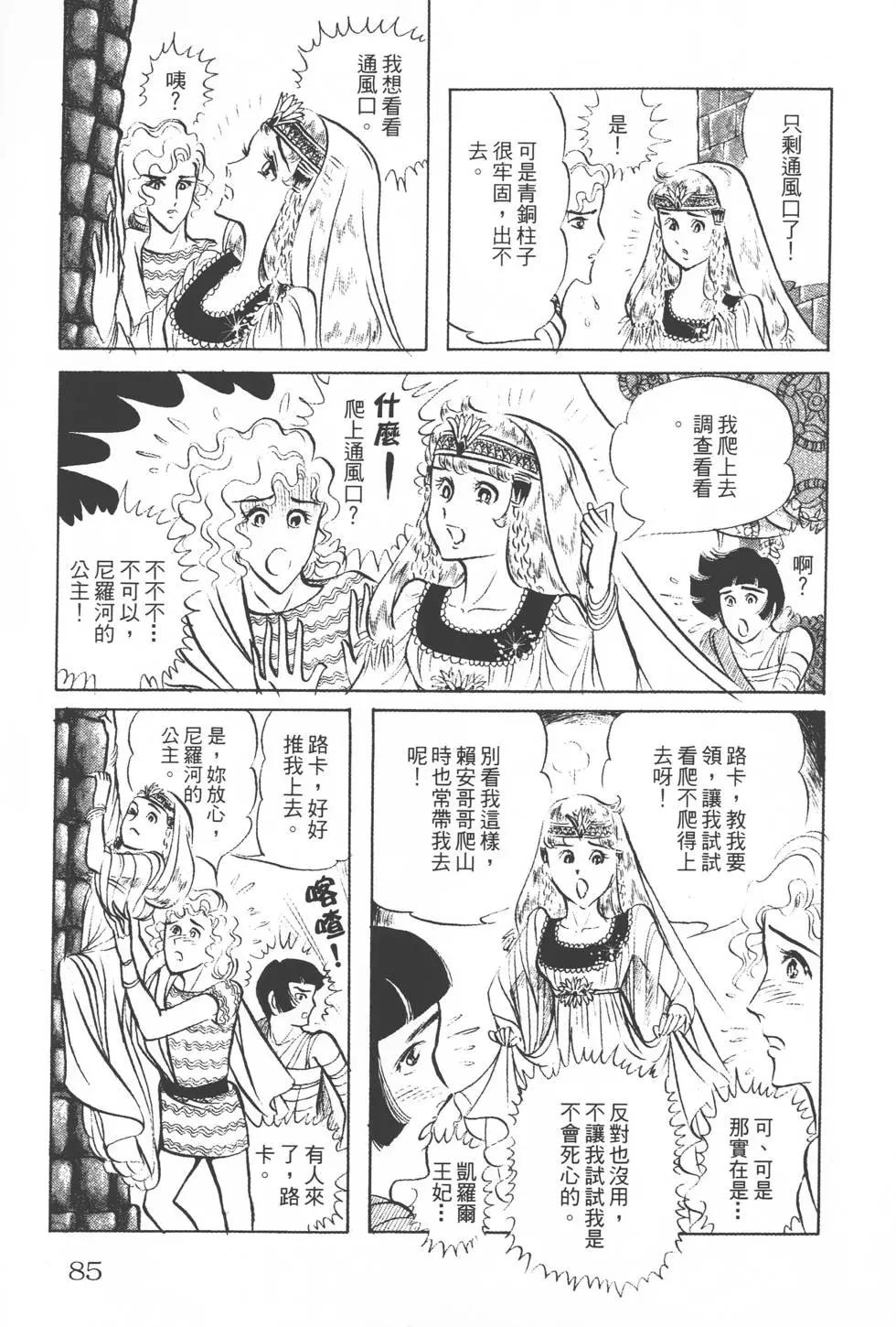 第15卷87