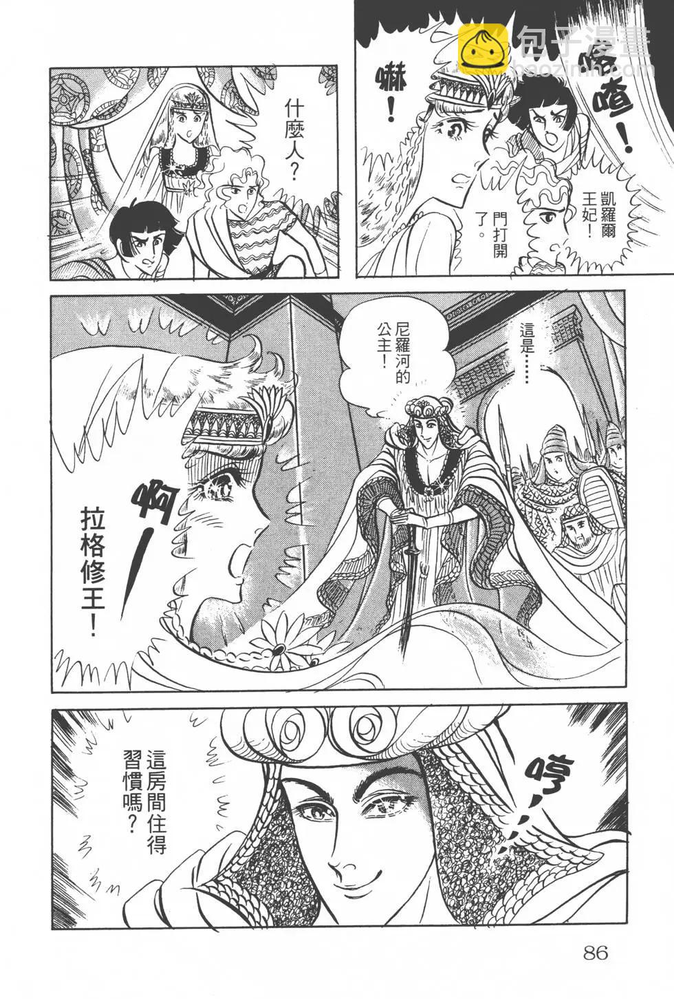 第15卷88