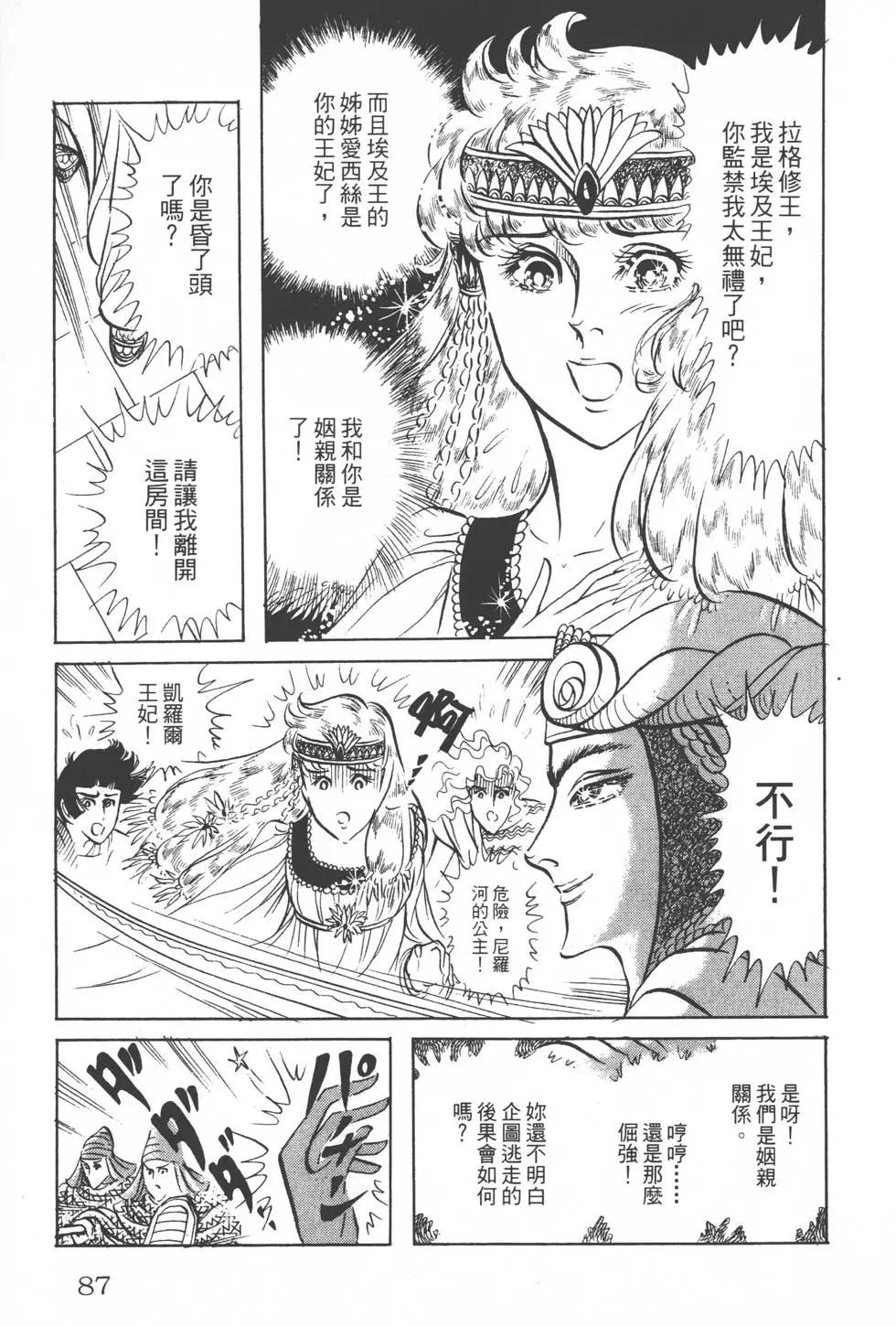 第15卷89
