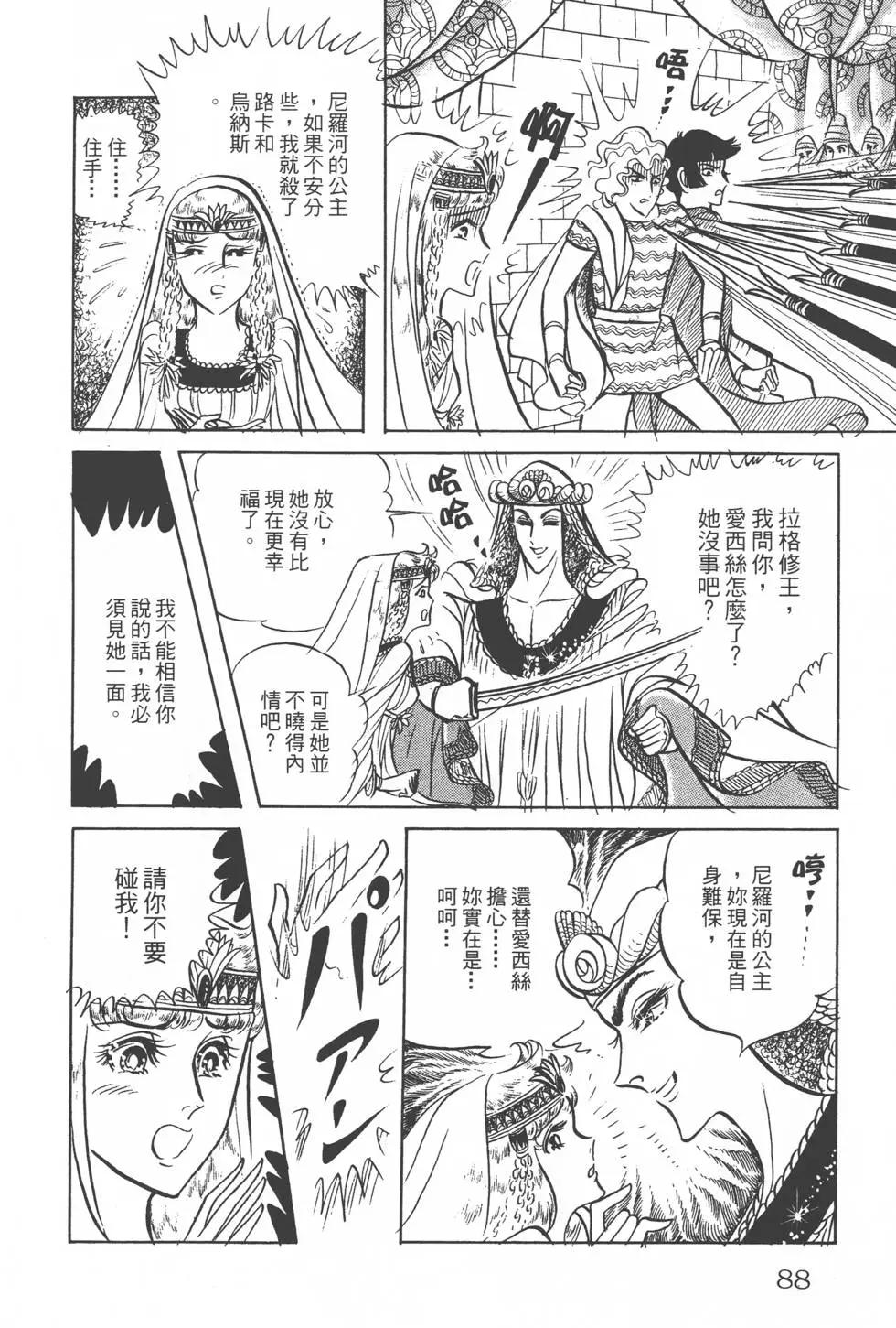 第15卷90