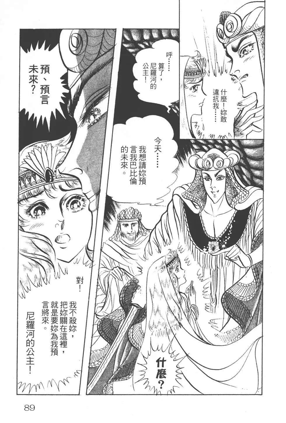 第15卷91