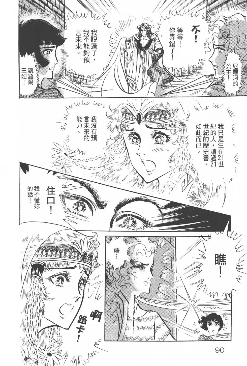 第15卷92