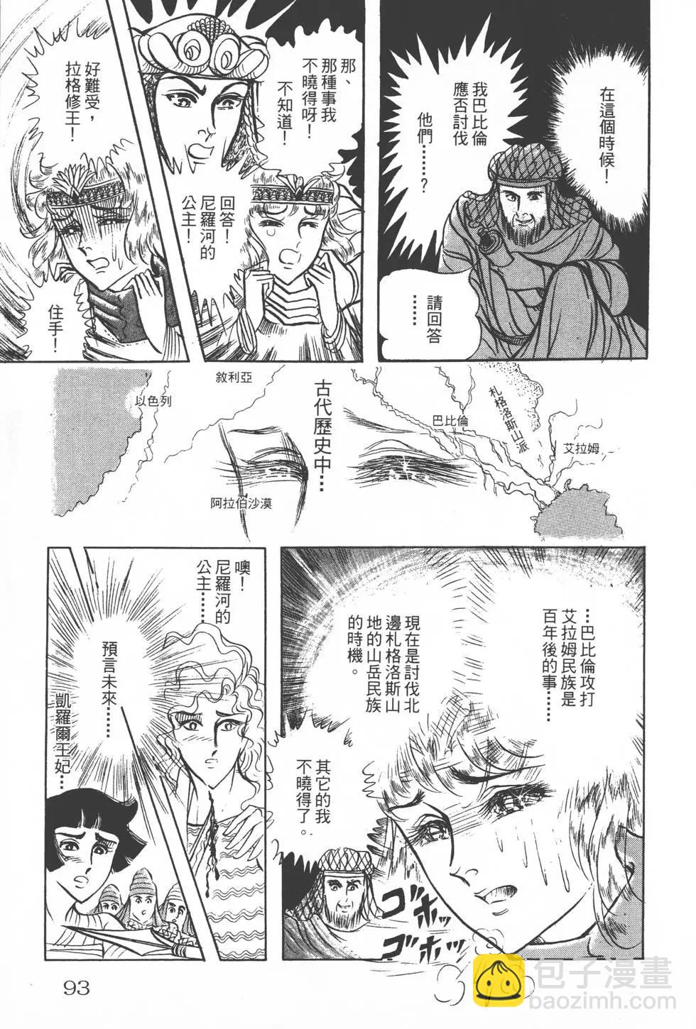 第15卷95
