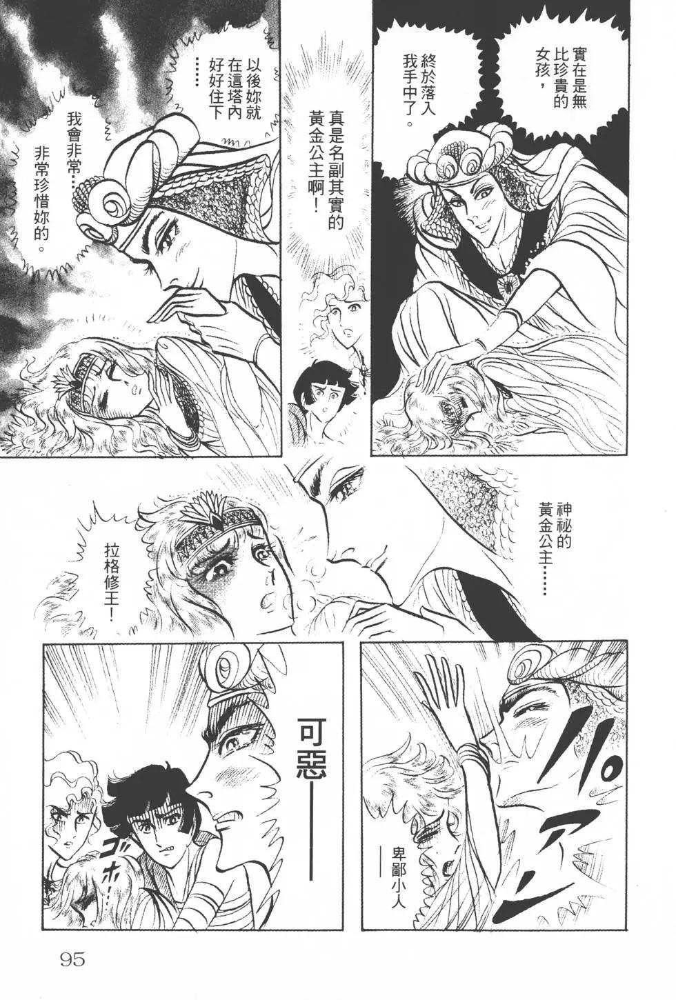 第15卷97