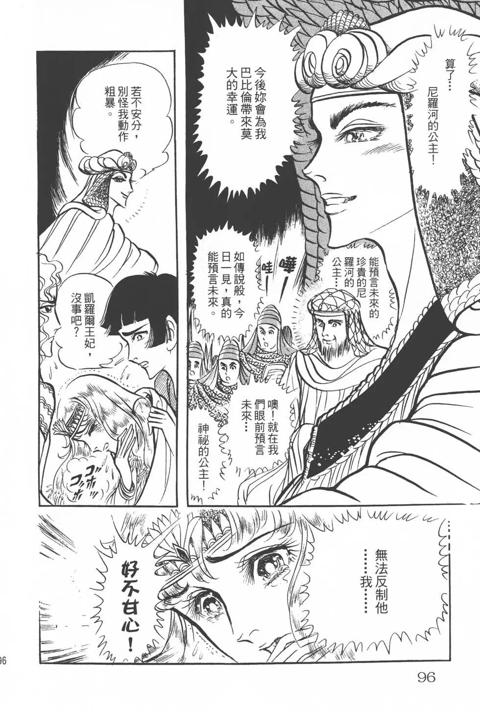 第15卷98