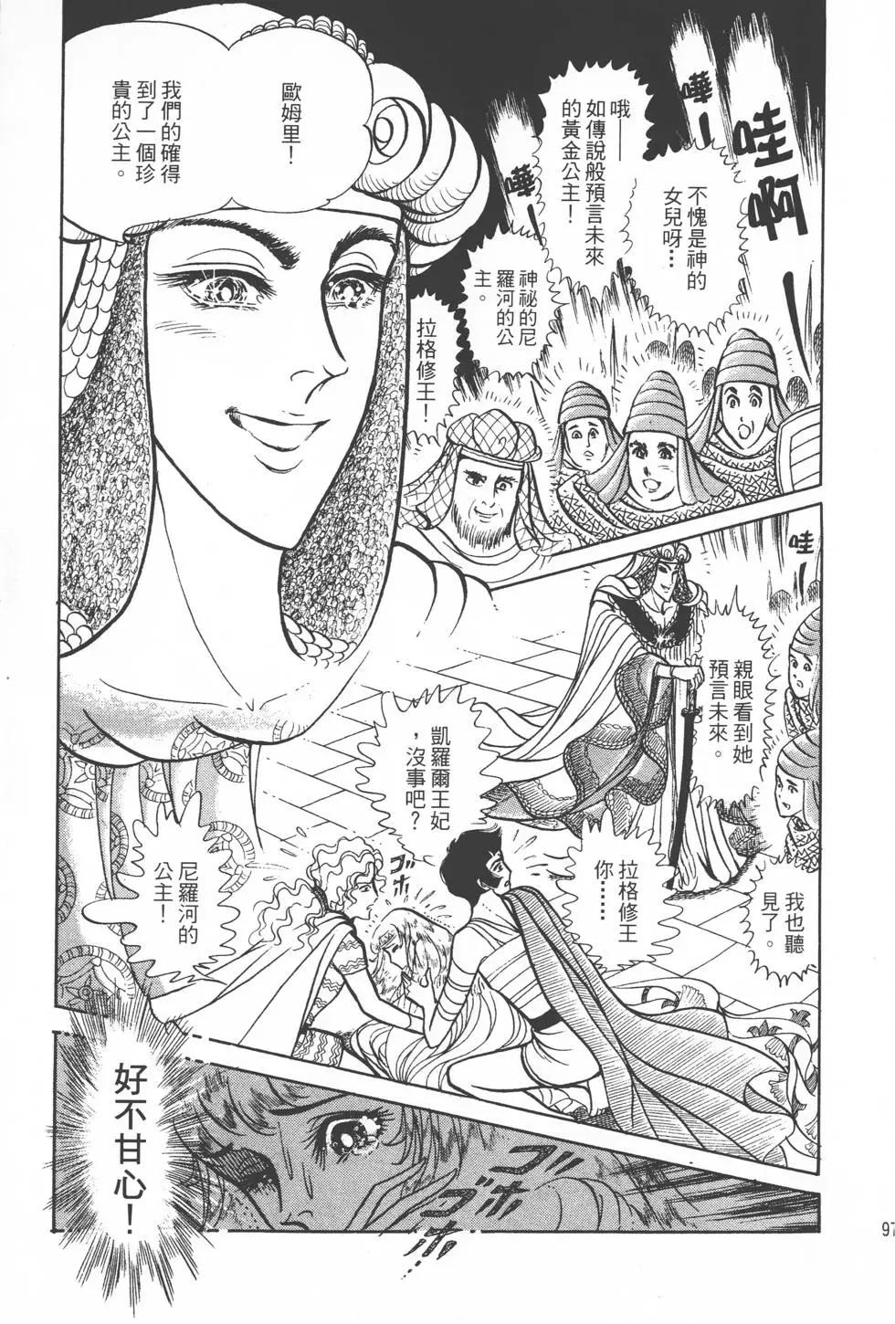 第15卷99