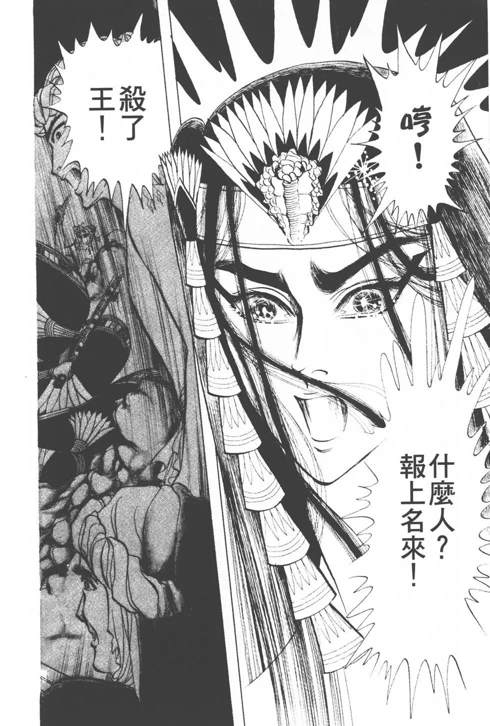 第16卷100