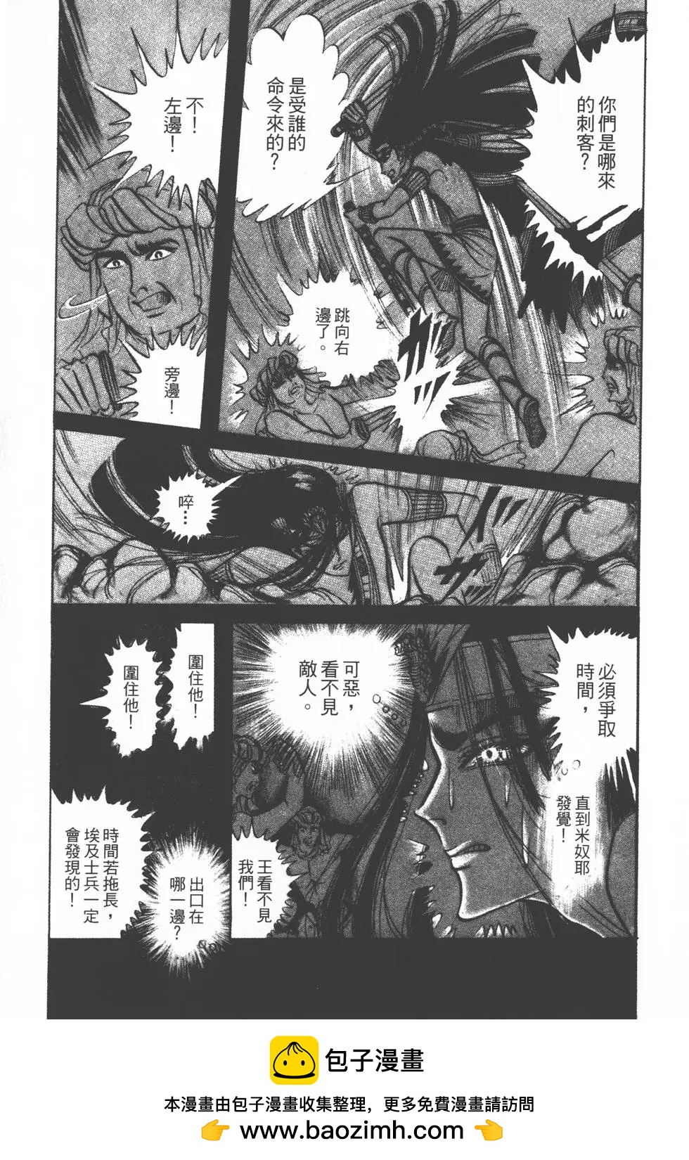 第16卷103
