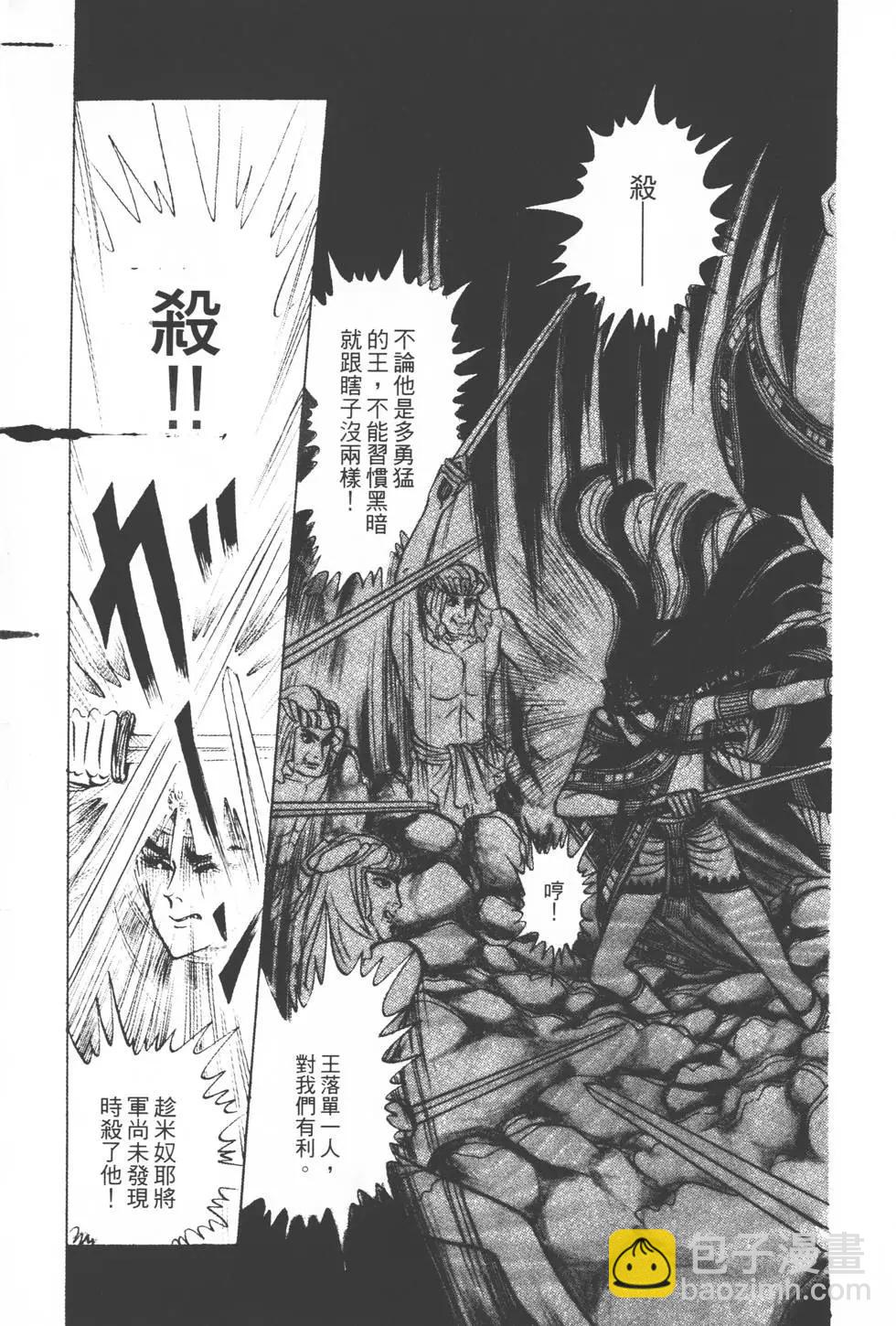 第16卷105