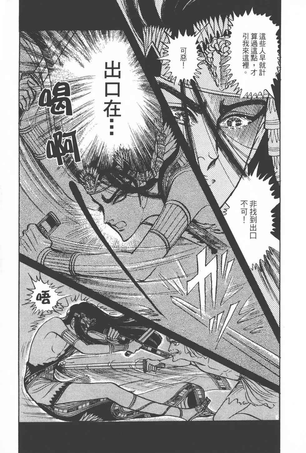 第16卷109