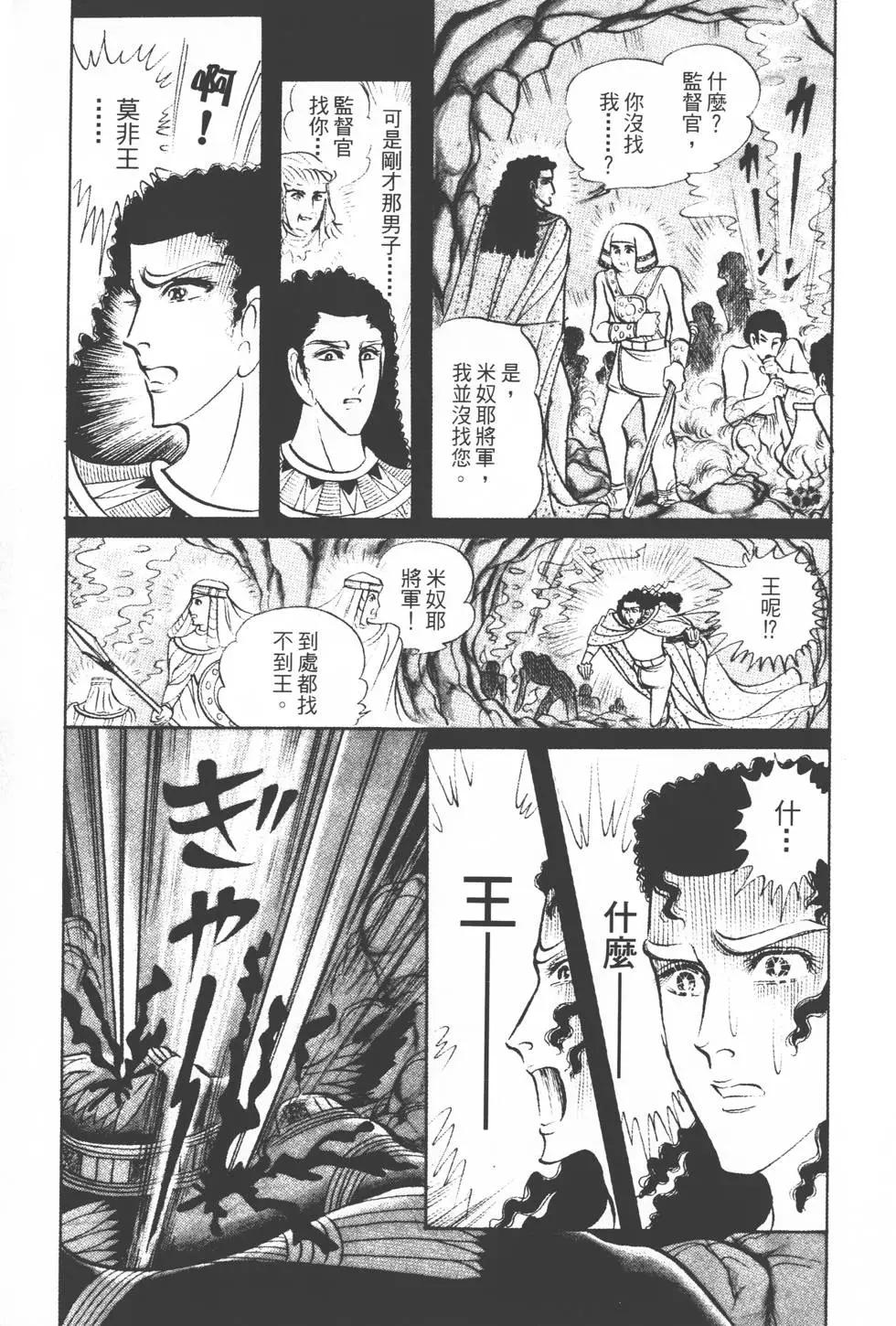 第16卷111