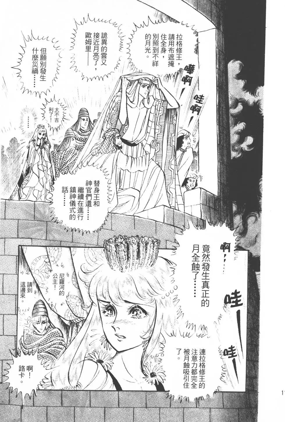 第16卷119