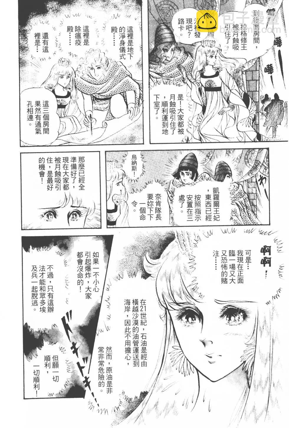 第16卷120