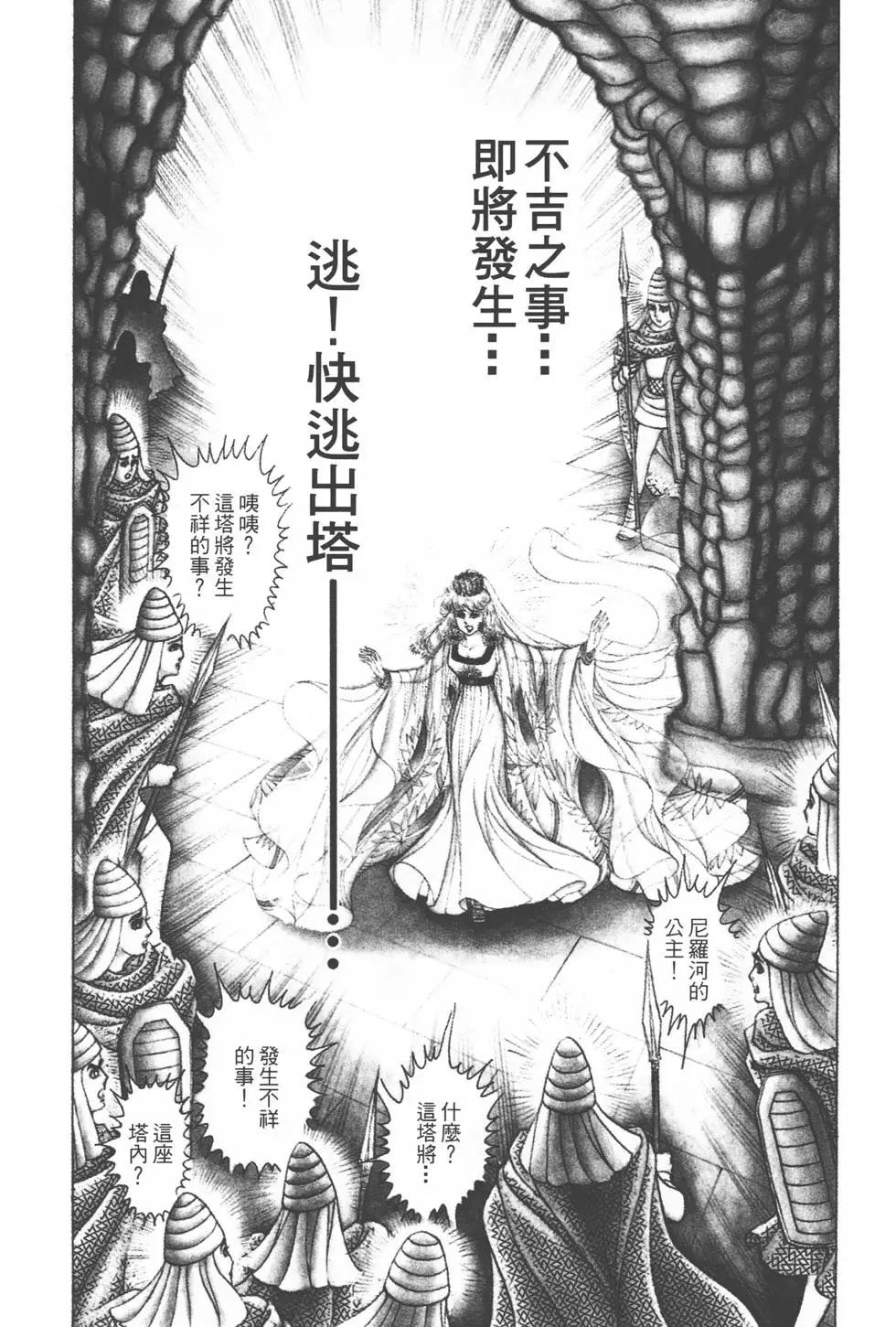 第16卷130