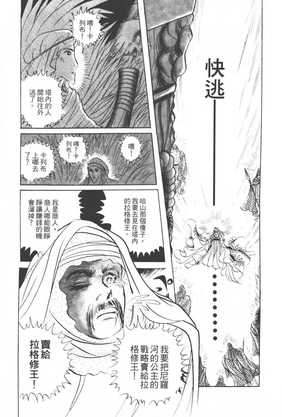 第16卷131