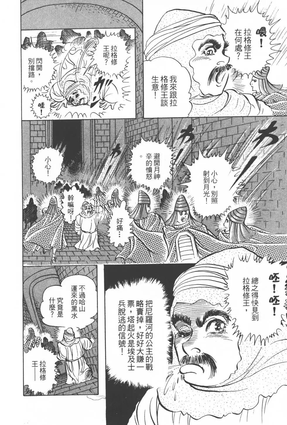 第16卷140