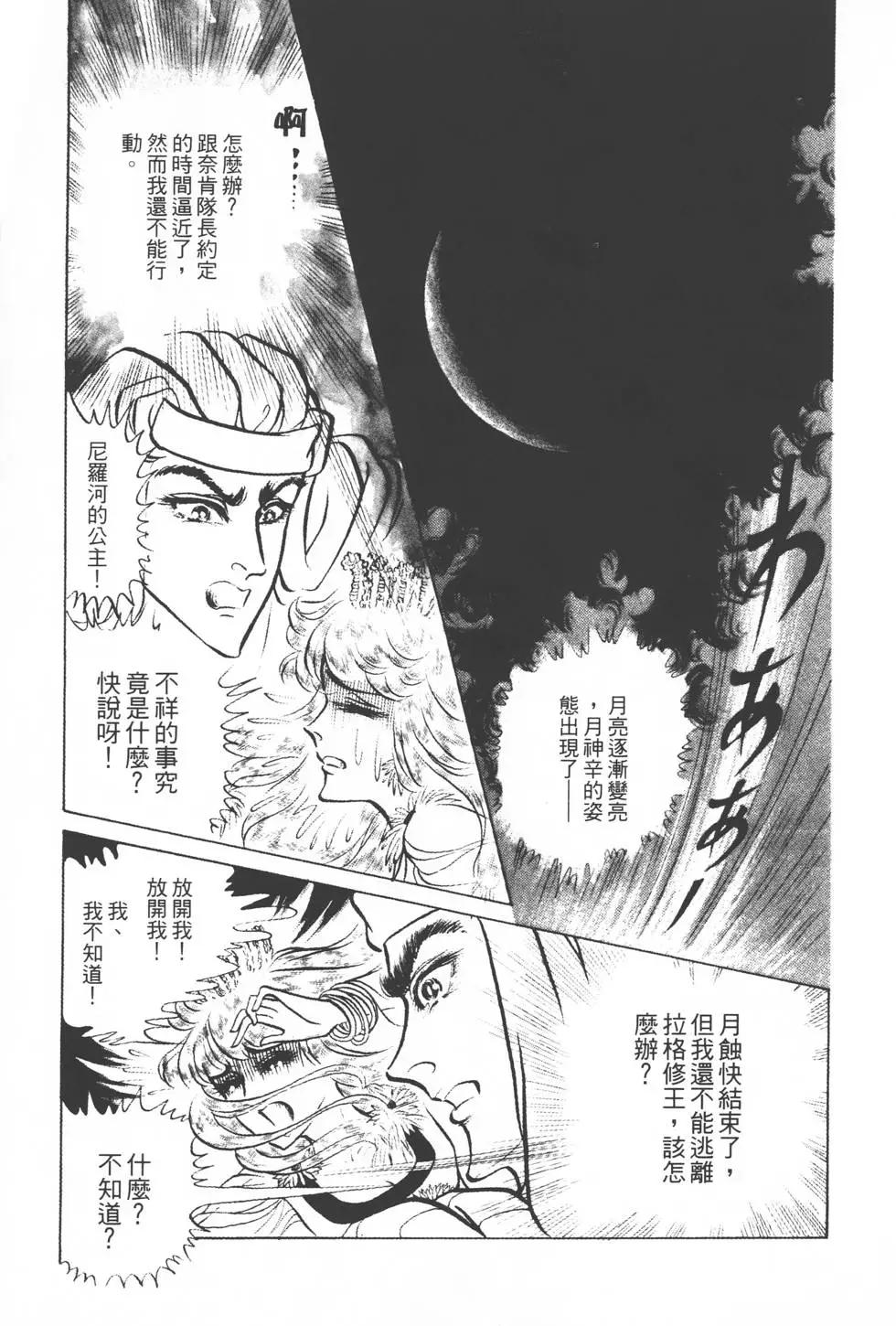 第16卷141