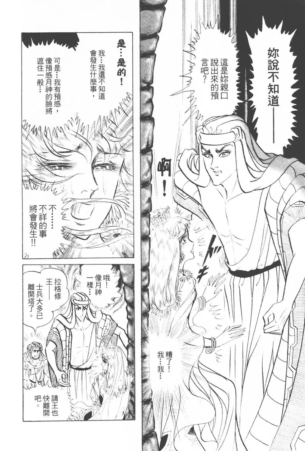 第16卷142
