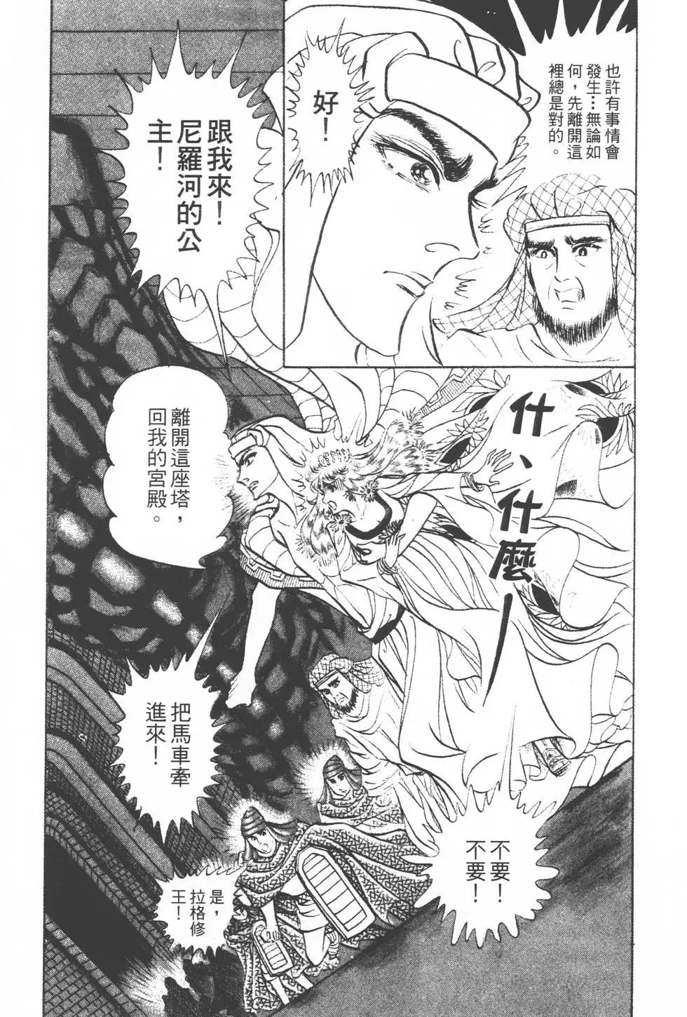 第16卷143