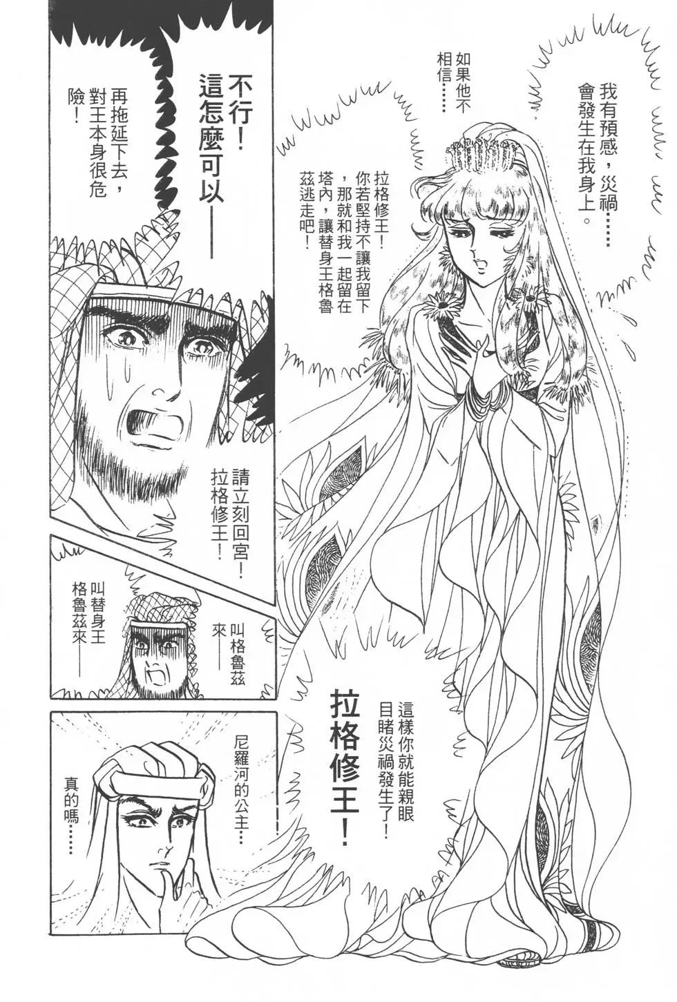 第16卷146