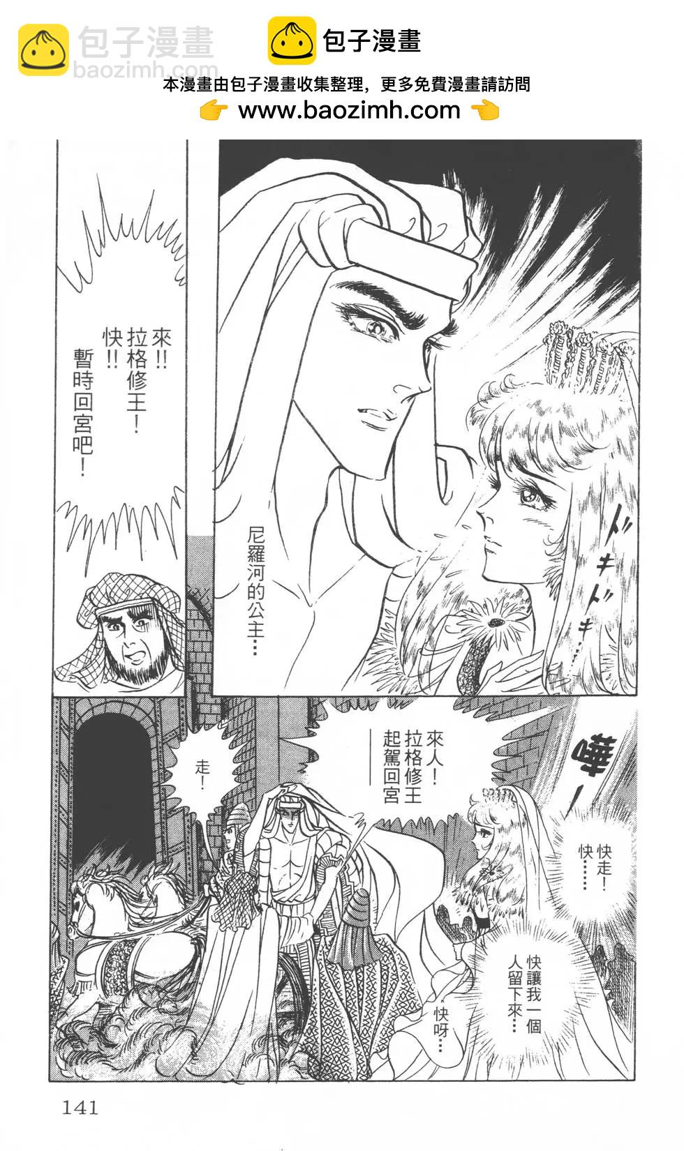 第16卷147