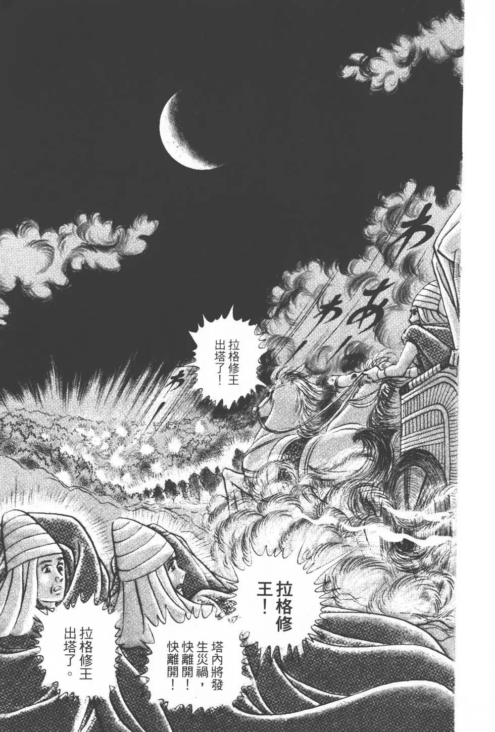 第16卷149