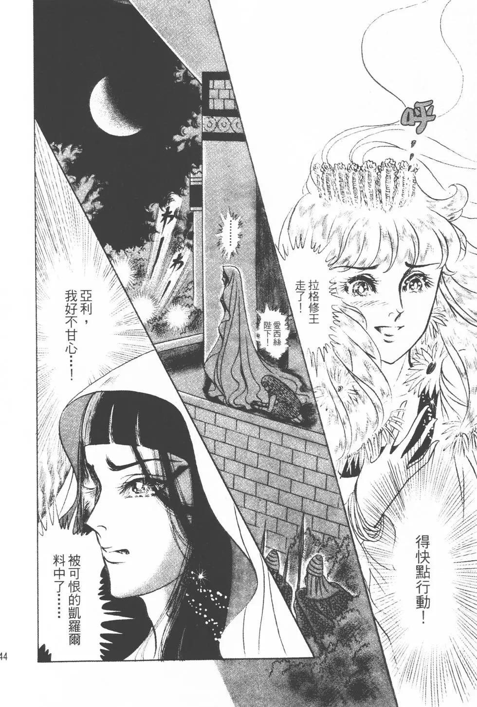 第16卷150