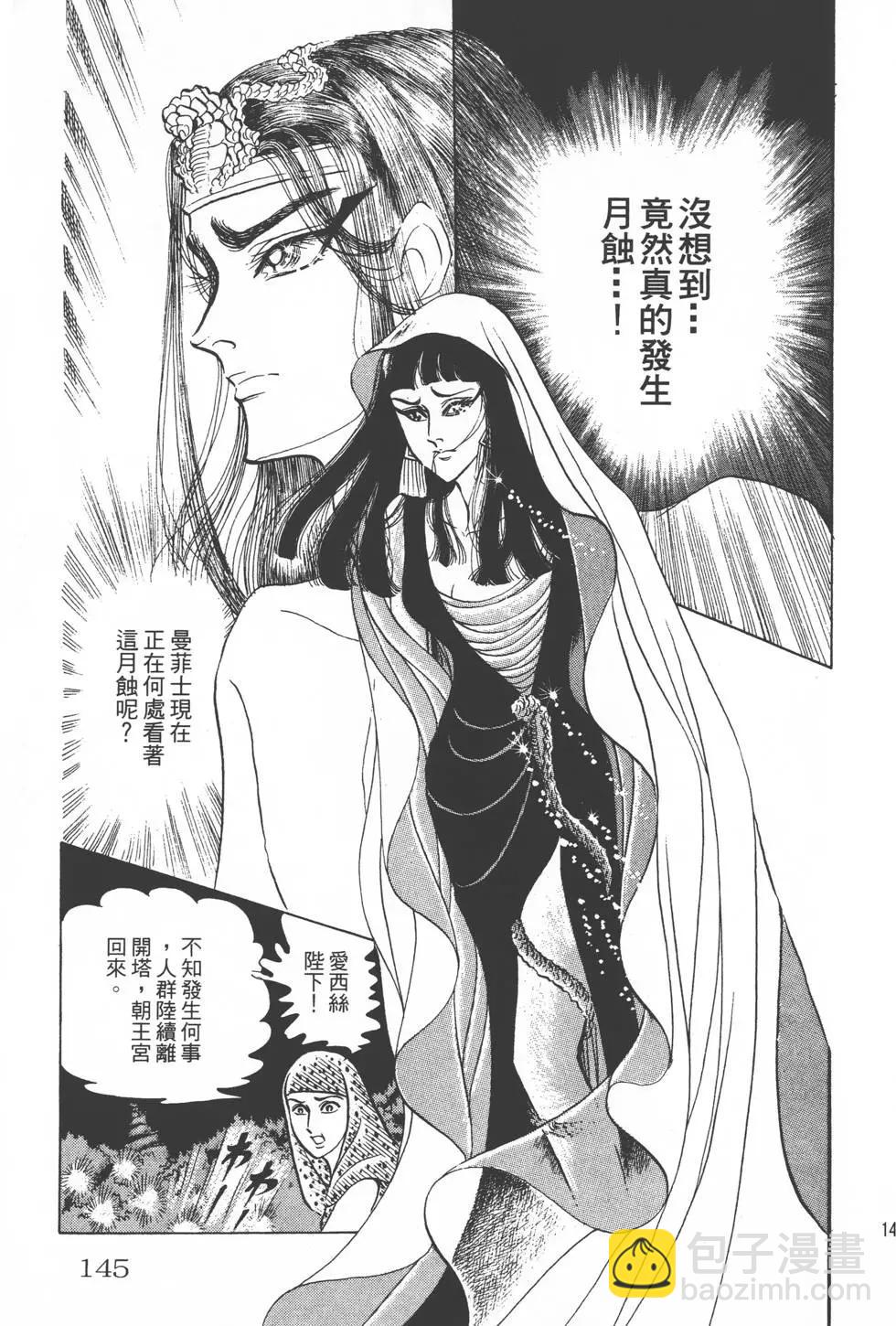 第16卷151