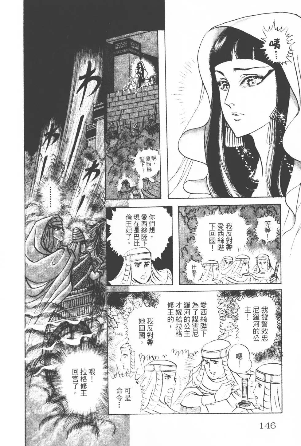 第16卷152