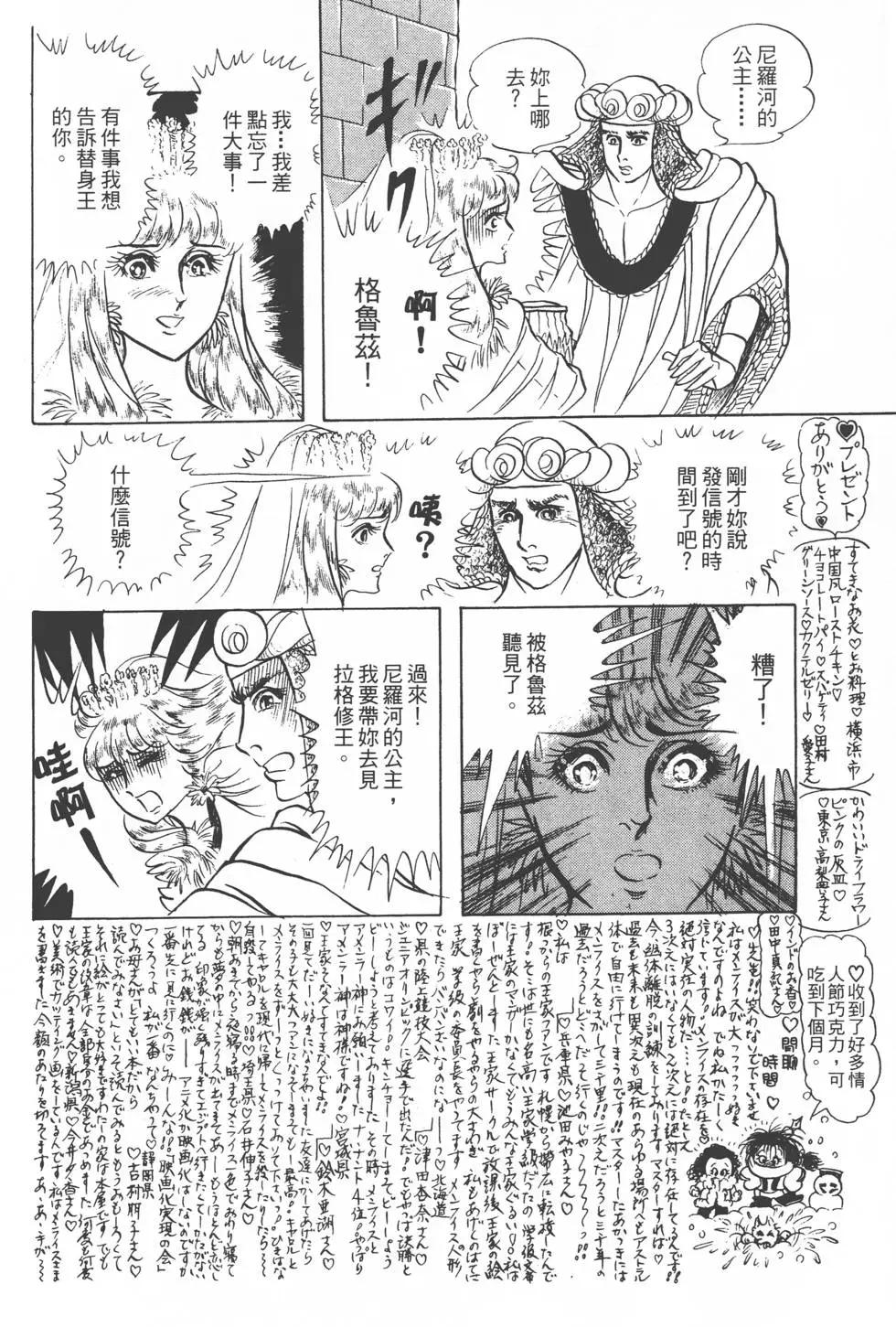 第16卷154