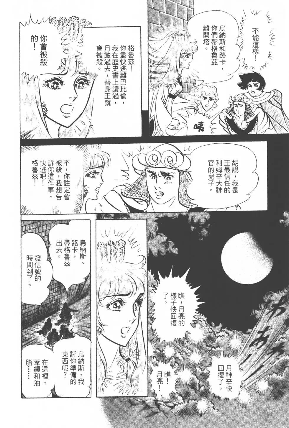 第16卷156
