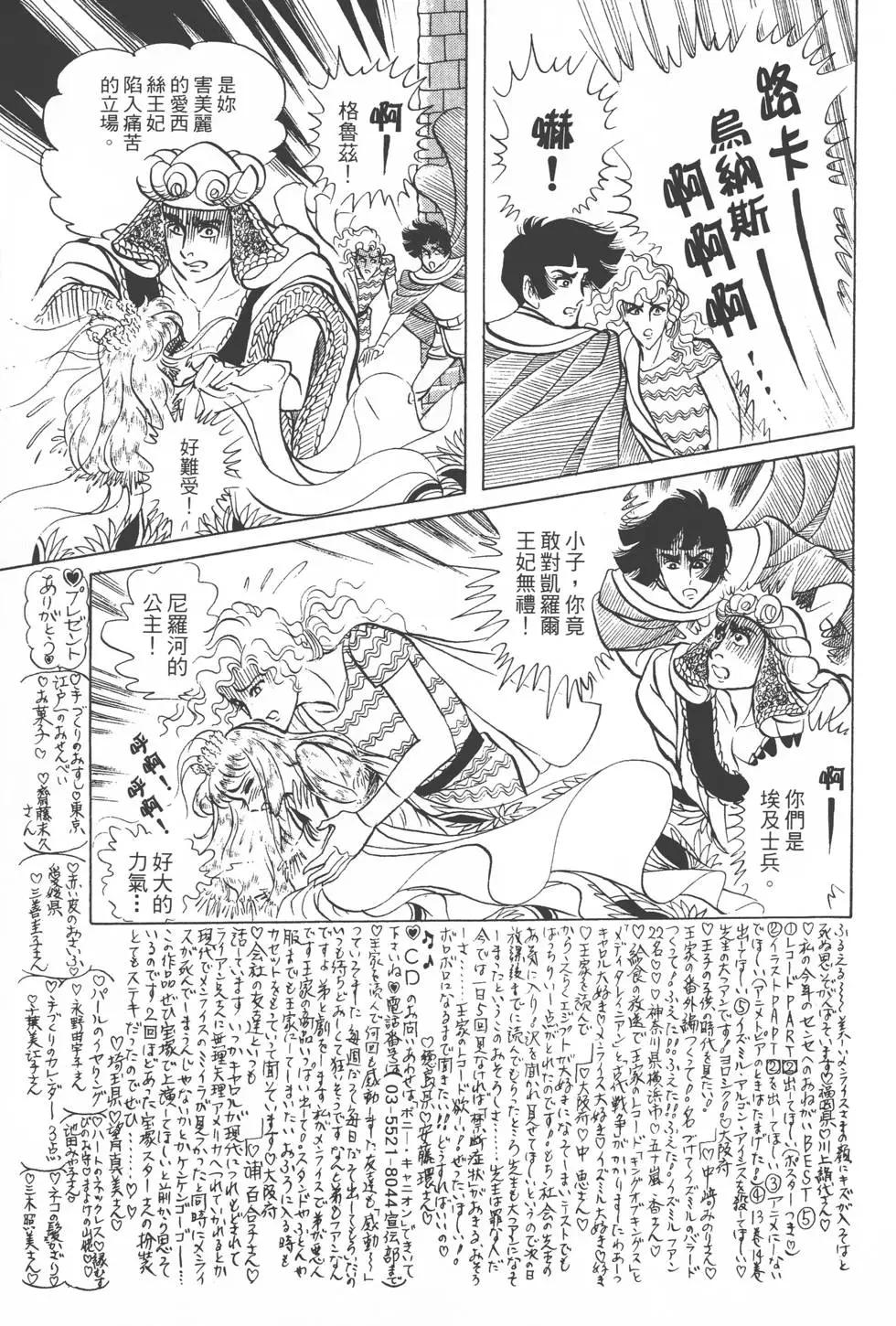 第16卷159