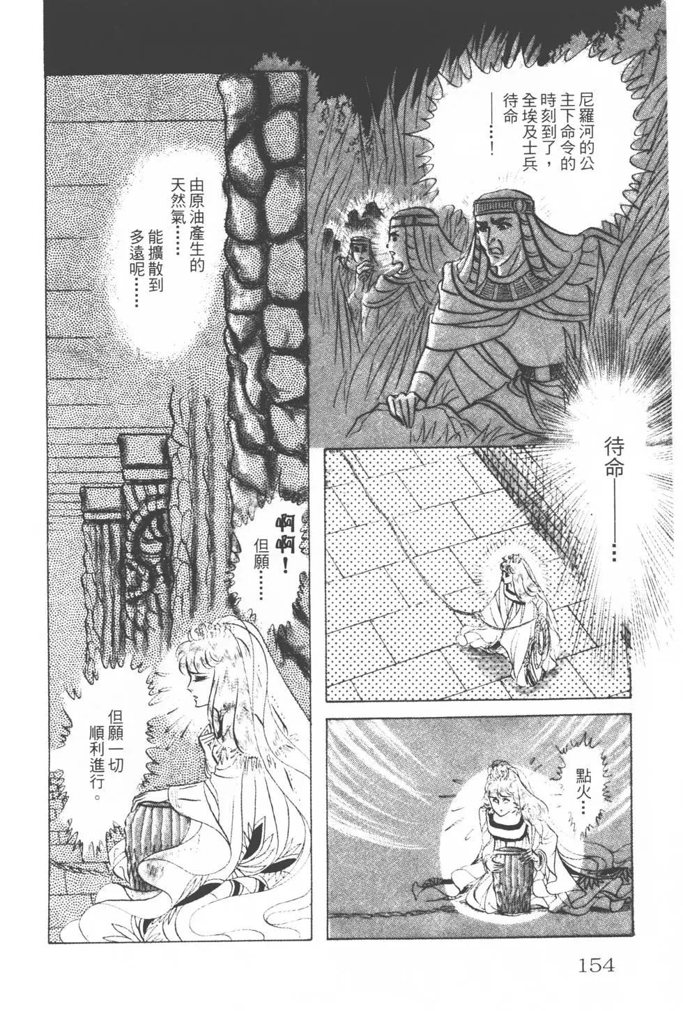 第16卷164