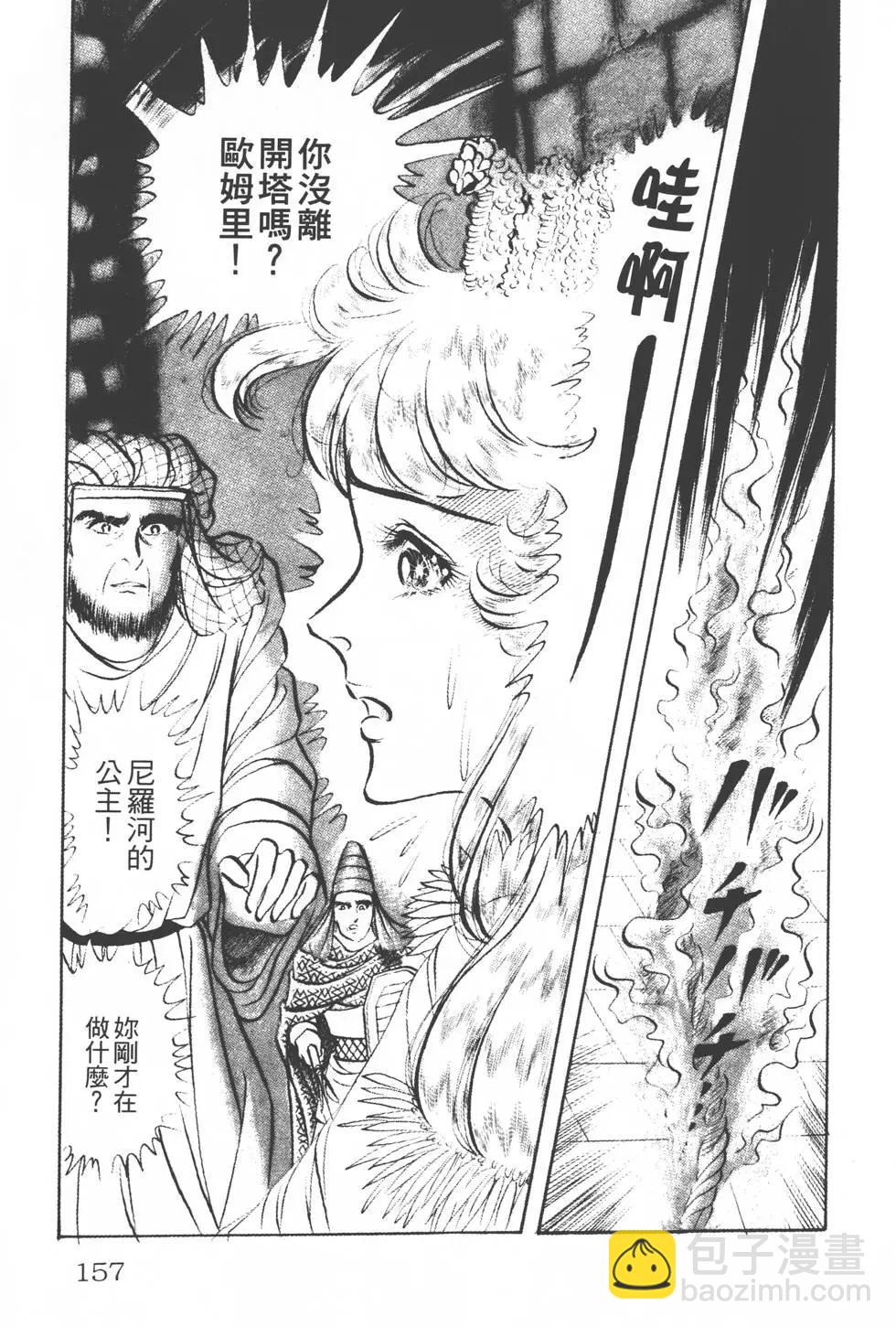 第16卷167