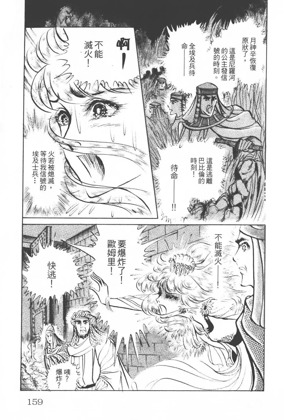 第16卷169
