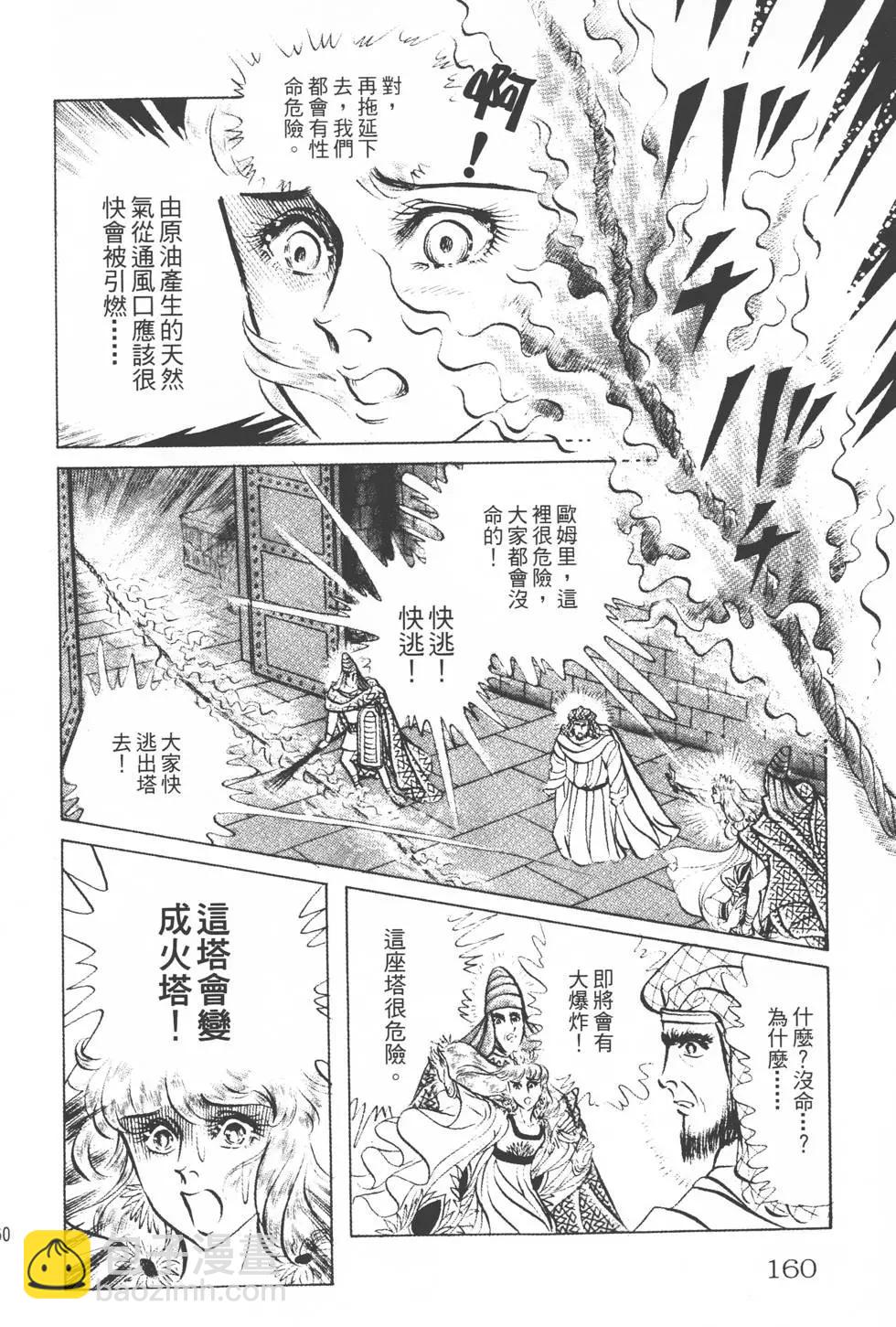 第16卷170