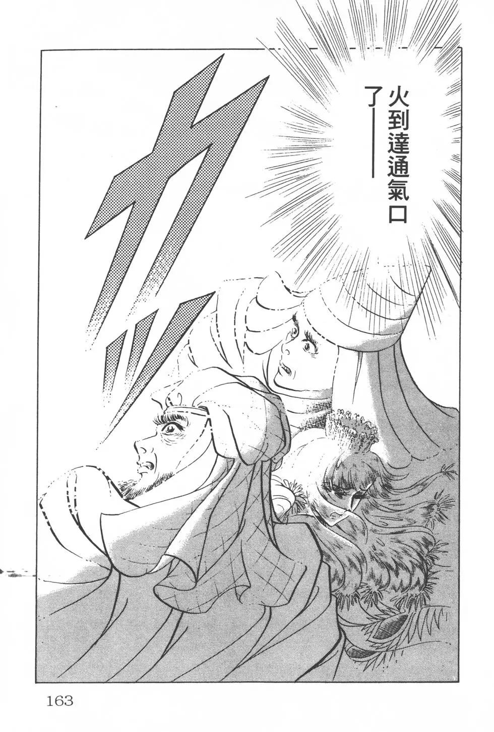 第16卷173