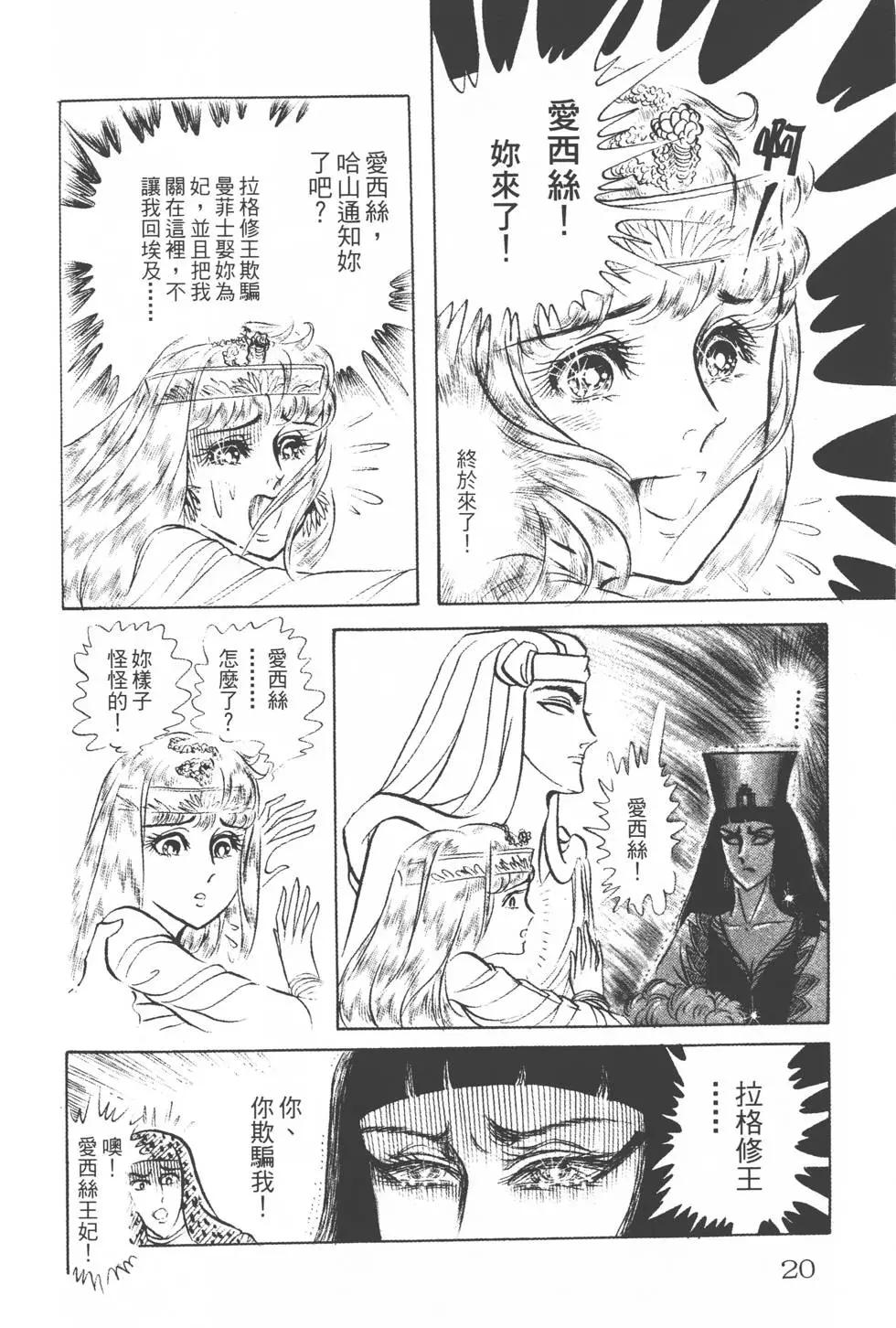第16卷18