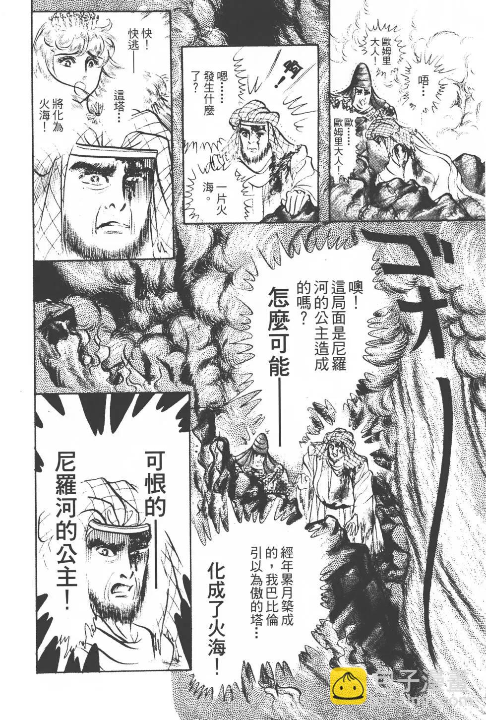 第16卷180