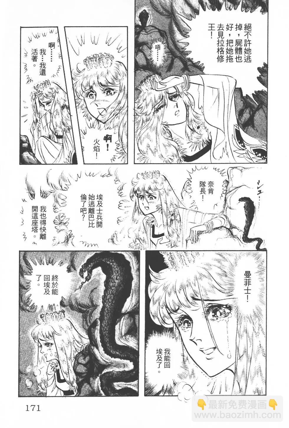 第16卷181