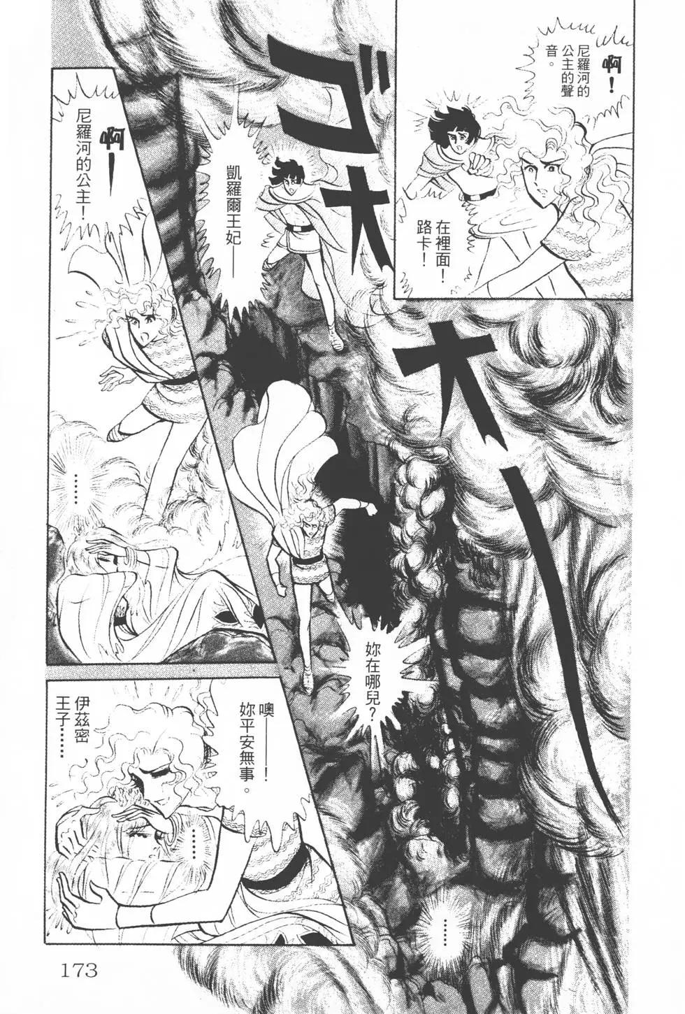 第16卷183
