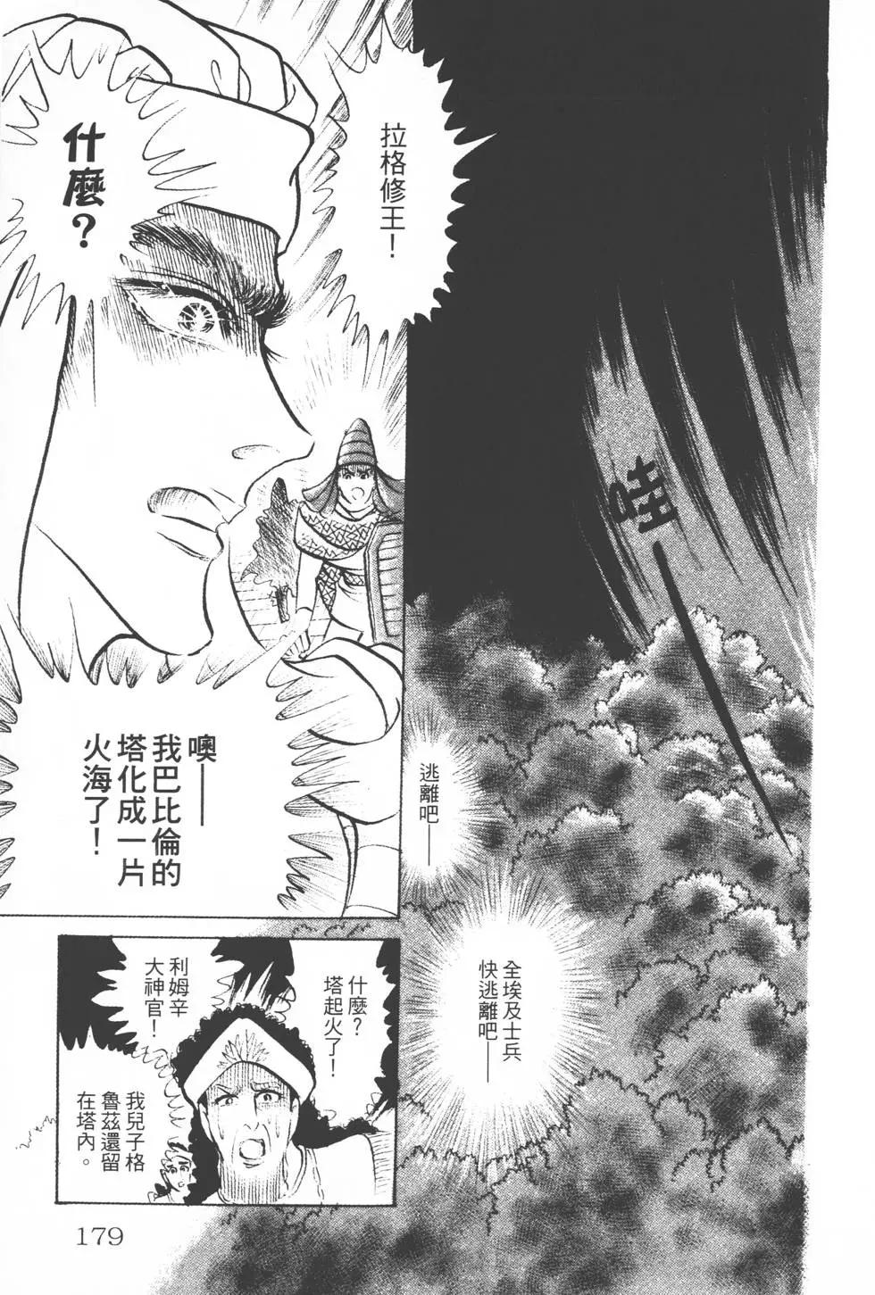 第16卷189