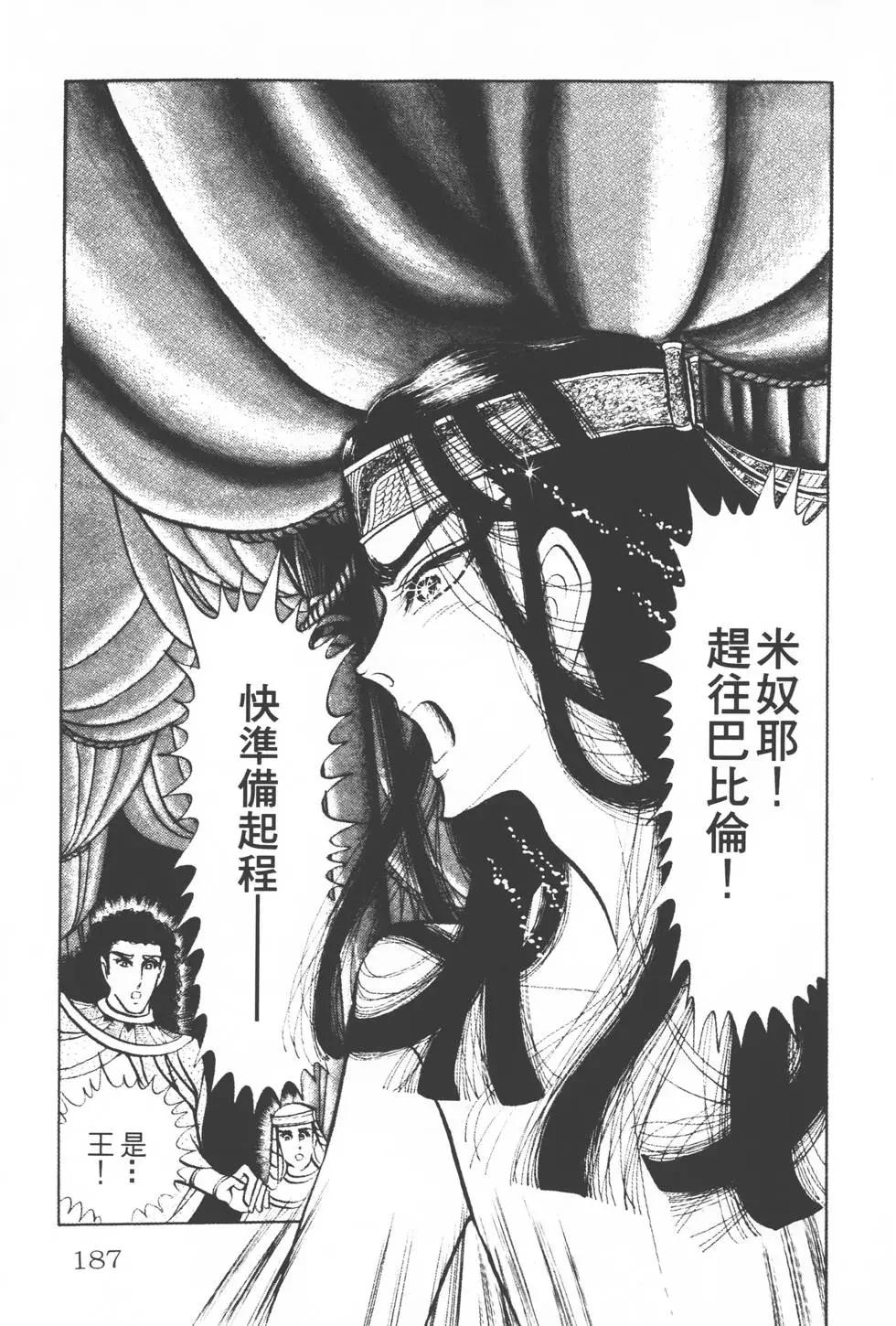 第16卷197