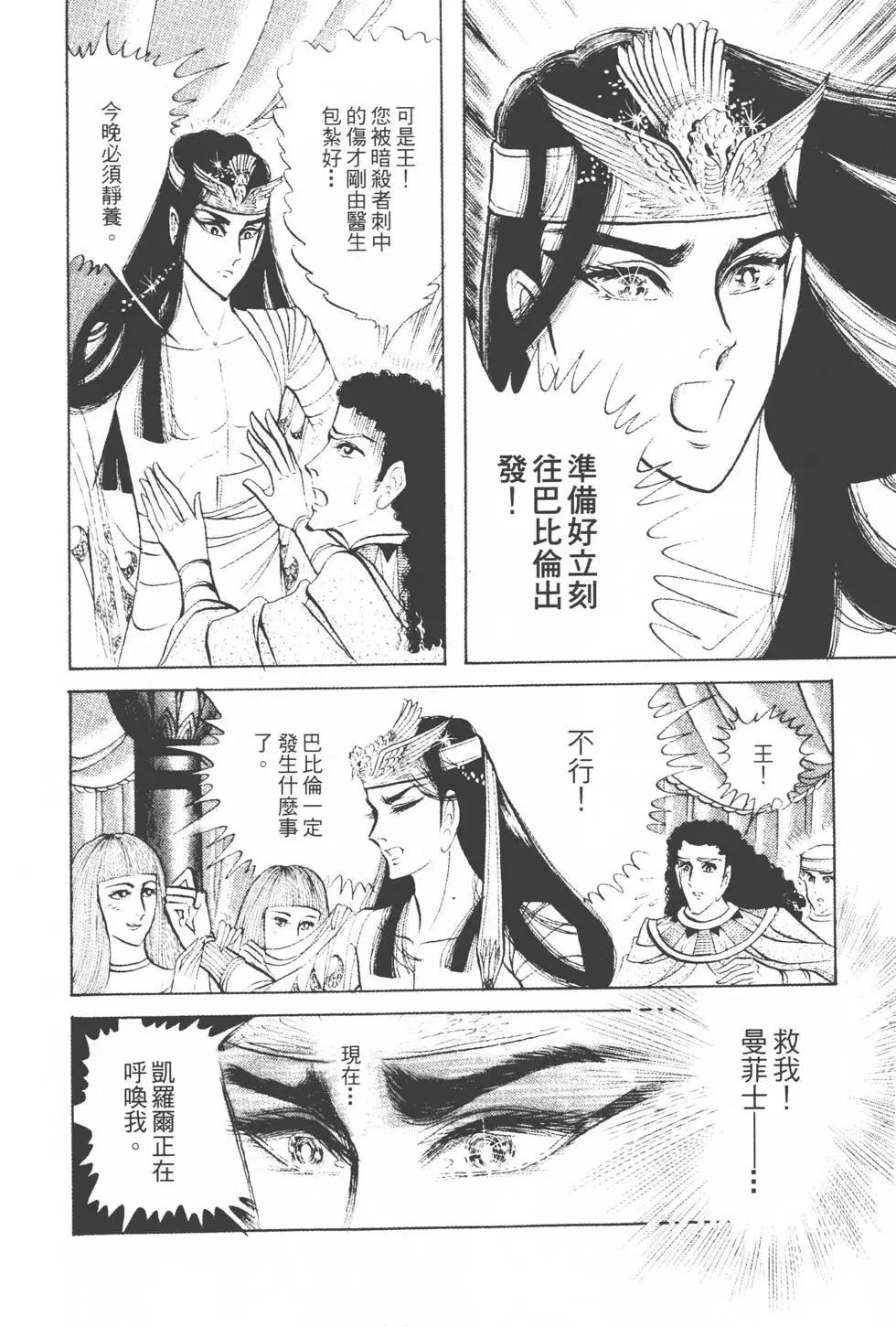 第16卷198
