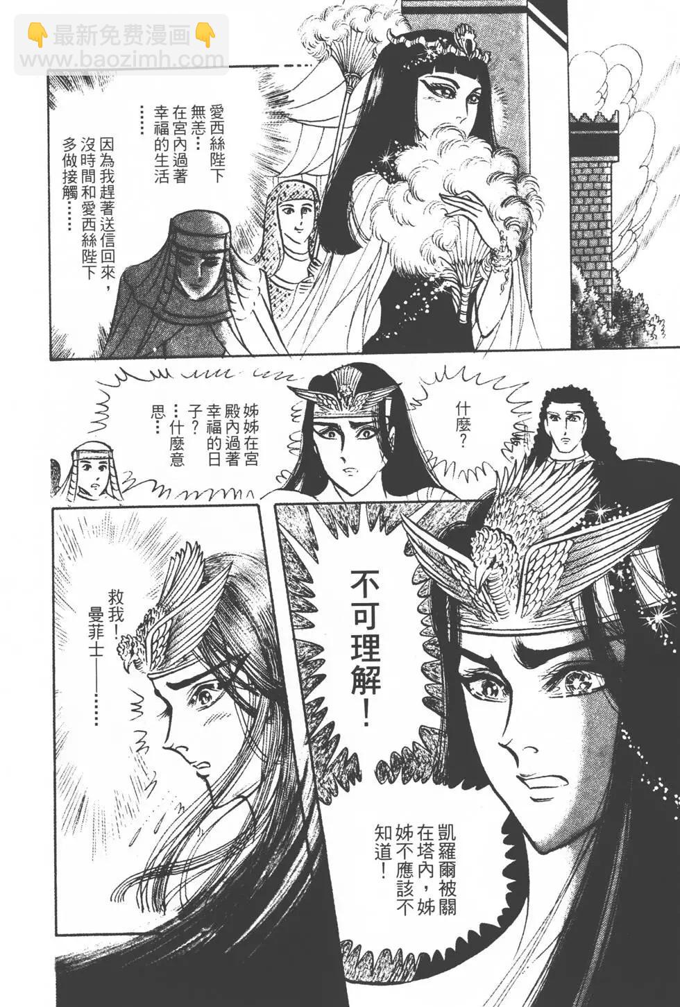 第16卷206
