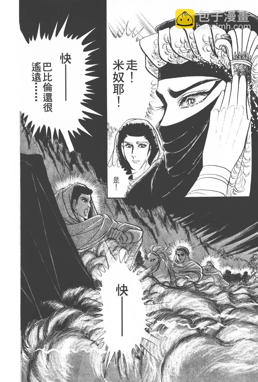 第16卷210